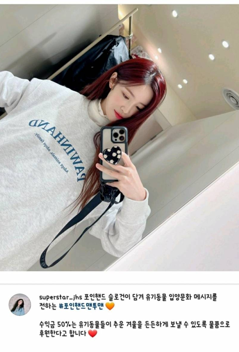 전효성 인스타그램 사진