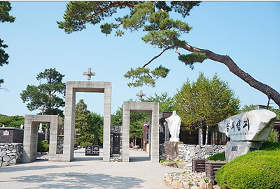 솔뫼성지 입구 사진
