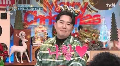 붐 병역 논란