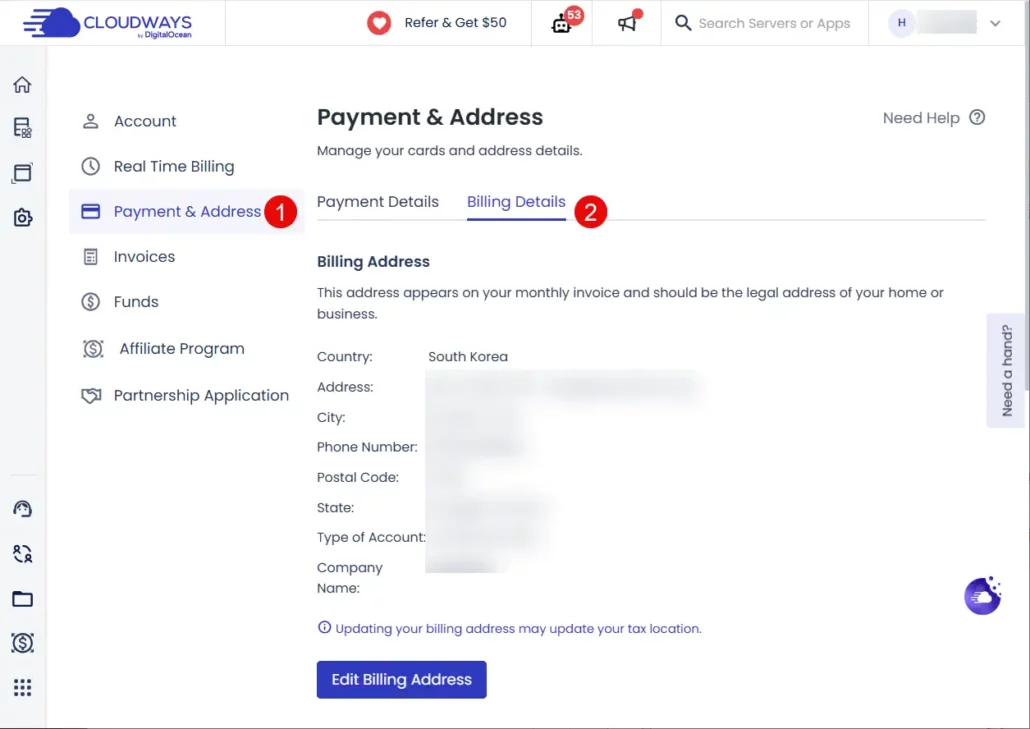 클라우드웨이즈 청구 정보