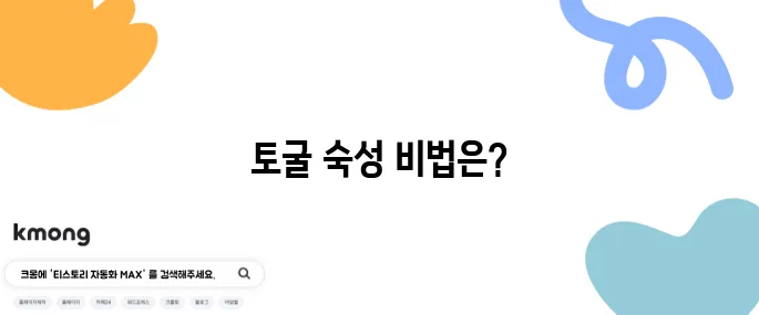 2tv생생정보 40년의 전통 새우젓 달인을 만나다 - 3대가 이어온 토굴 숙성의 비법, 수확의 달인이 여기 있습니다!