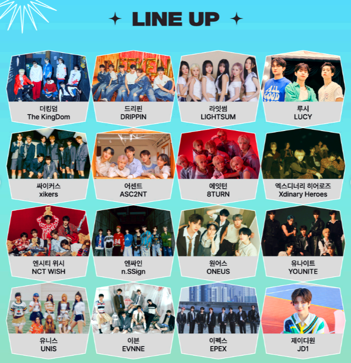 드림콘서트