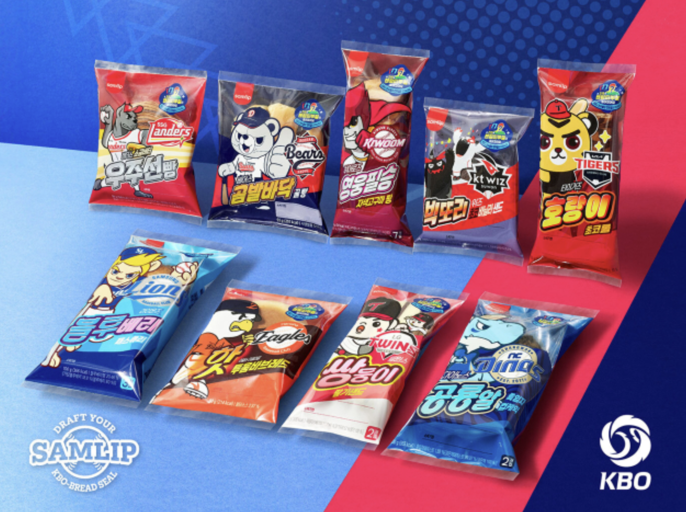 삼립 KBO 특별 패키지 빵 이미지