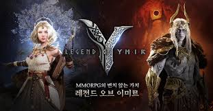 레전드 오브 이미르 방문 홈페이지 필수 최신 소식 모음