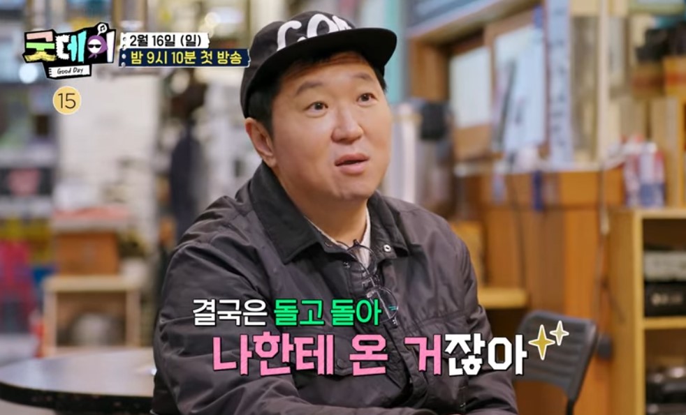 지드래곤