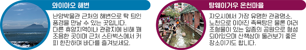 쟈오시2