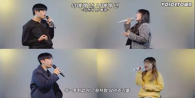 보이스타운 실용음악학원