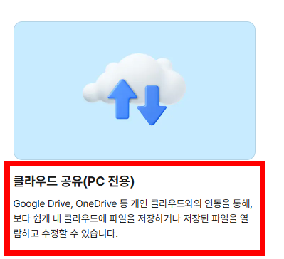 알pdf파일 무료 다운로드 사이트