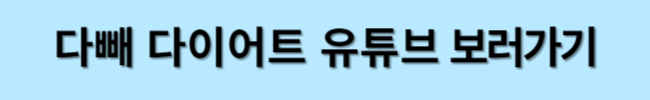 다이어터도 먹을 수 있는 NO밀가루 부침개 레시피