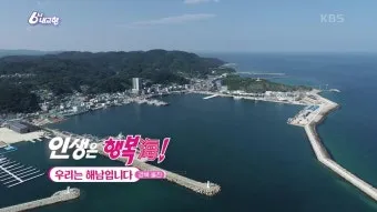 해남 맛집 베스트10 현지인 숨겨진 맛집_11