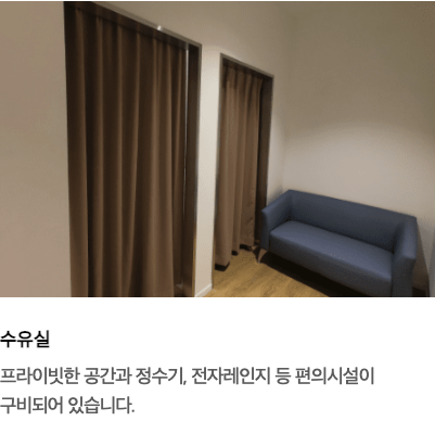 이천 테르메덴 카라반 온천