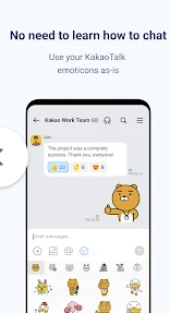 카카오워크 다운로드