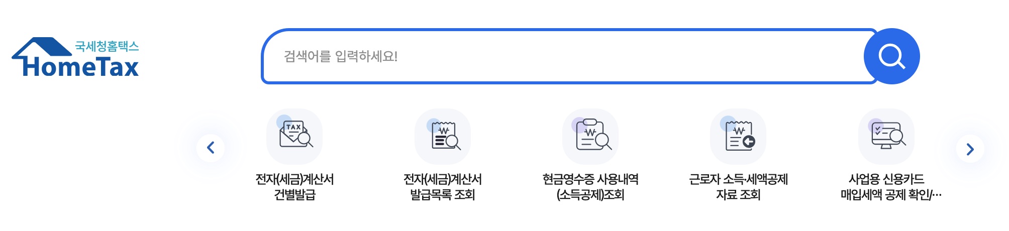 종소세