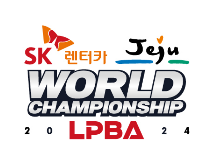 SK렌터카 제주 월드챔피언십 왕중왕전 개막! PBA-LPBA 월드챔피언십 죽음의 조는?
