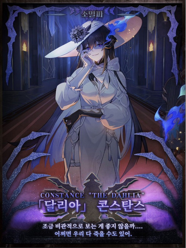 붕괴 스타레일