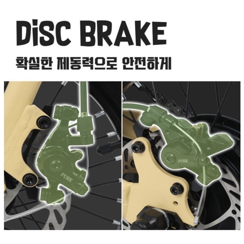 저렴한 전기자전거 추천 - AU테크 스카닉 ONE