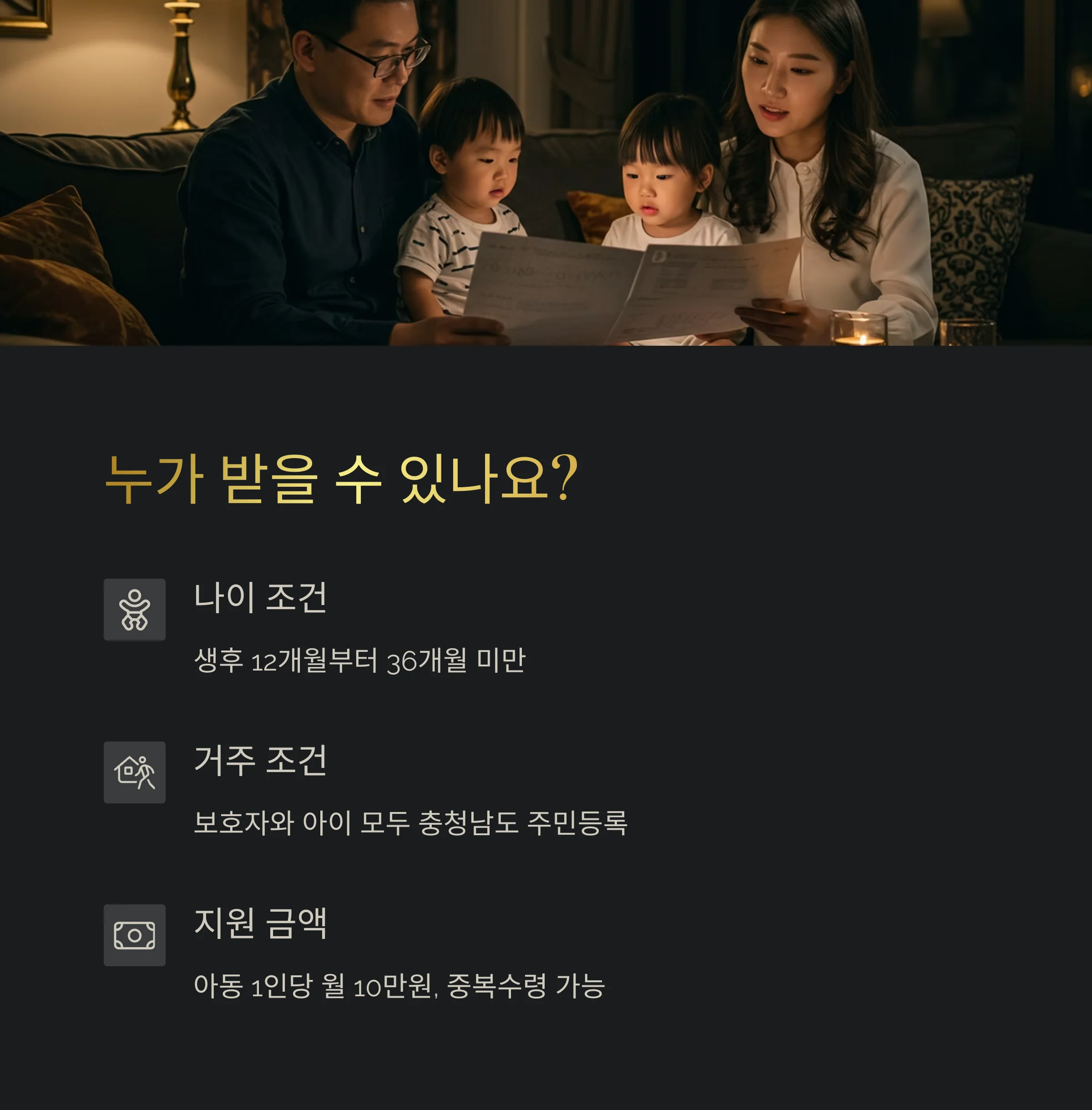 "충청남도