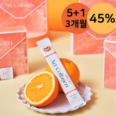 아모레 콜라겐 앰플