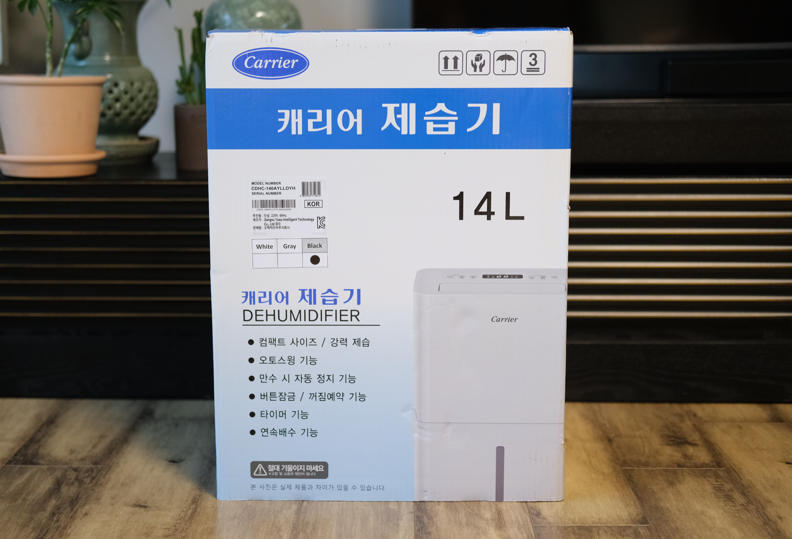 제습기 추천, 캐리어 14L CDHC-140AYLLOYH