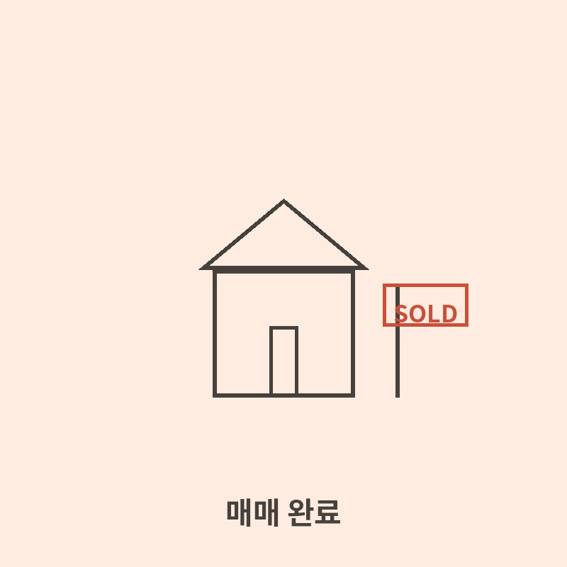 부동산 관련 이미지