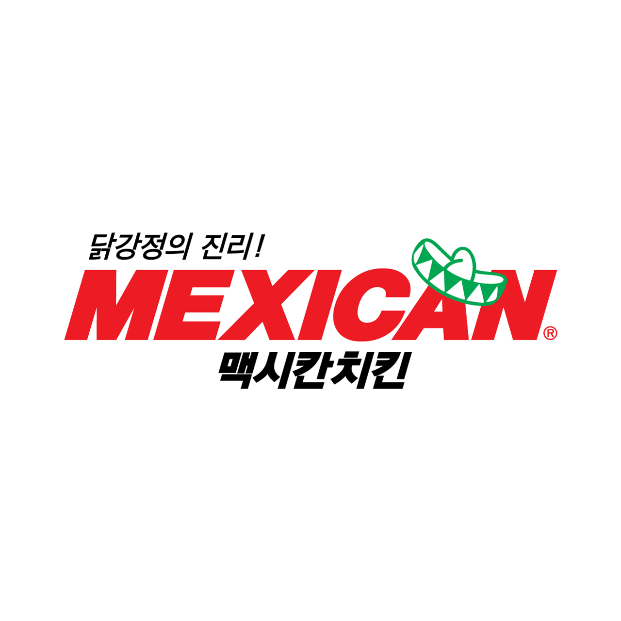 맥시칸치킨 상동점