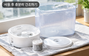 가습기 물때와 냄새가 생기는 이유, 매일 물을 갈아도 생길까?