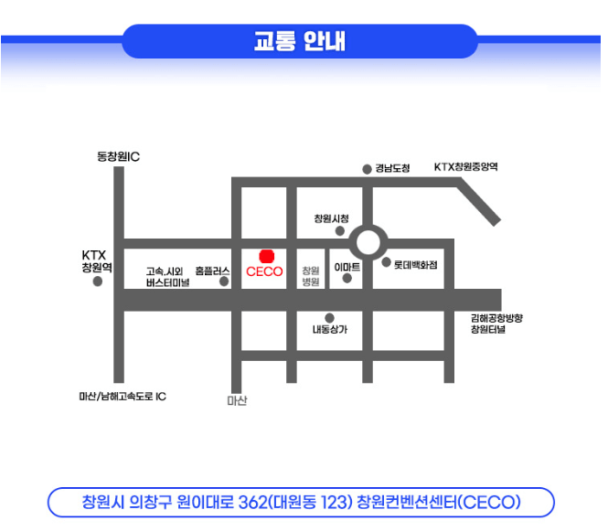콘서트-오시는길-지도