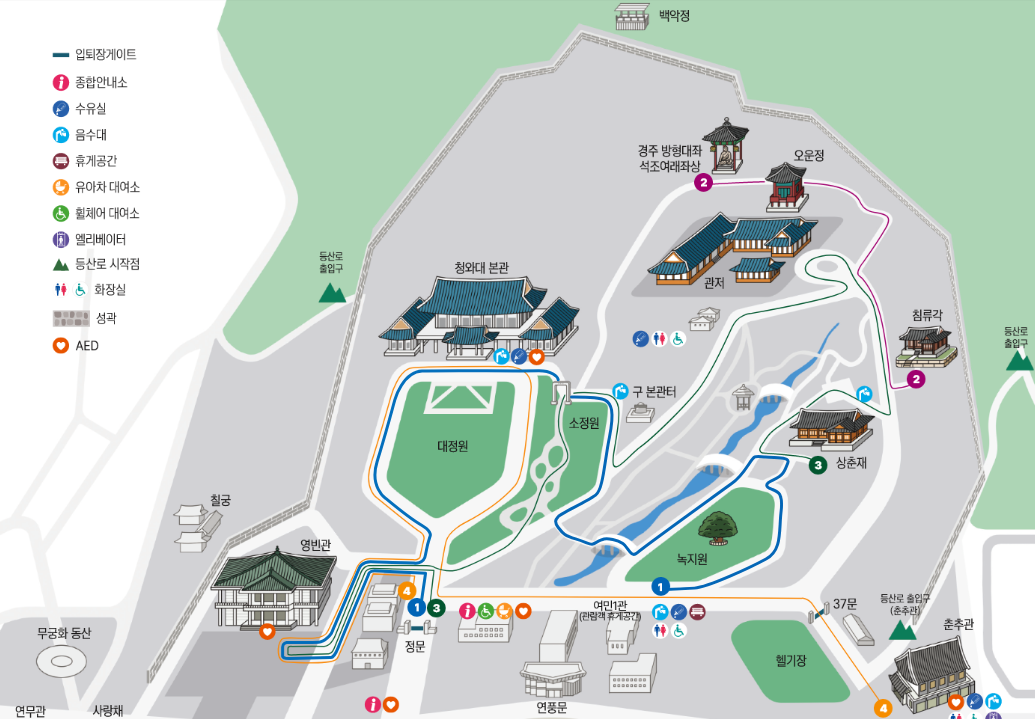 청와대 관람 지도 관련 사진