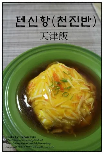 일본식 덮밥 레시피_23