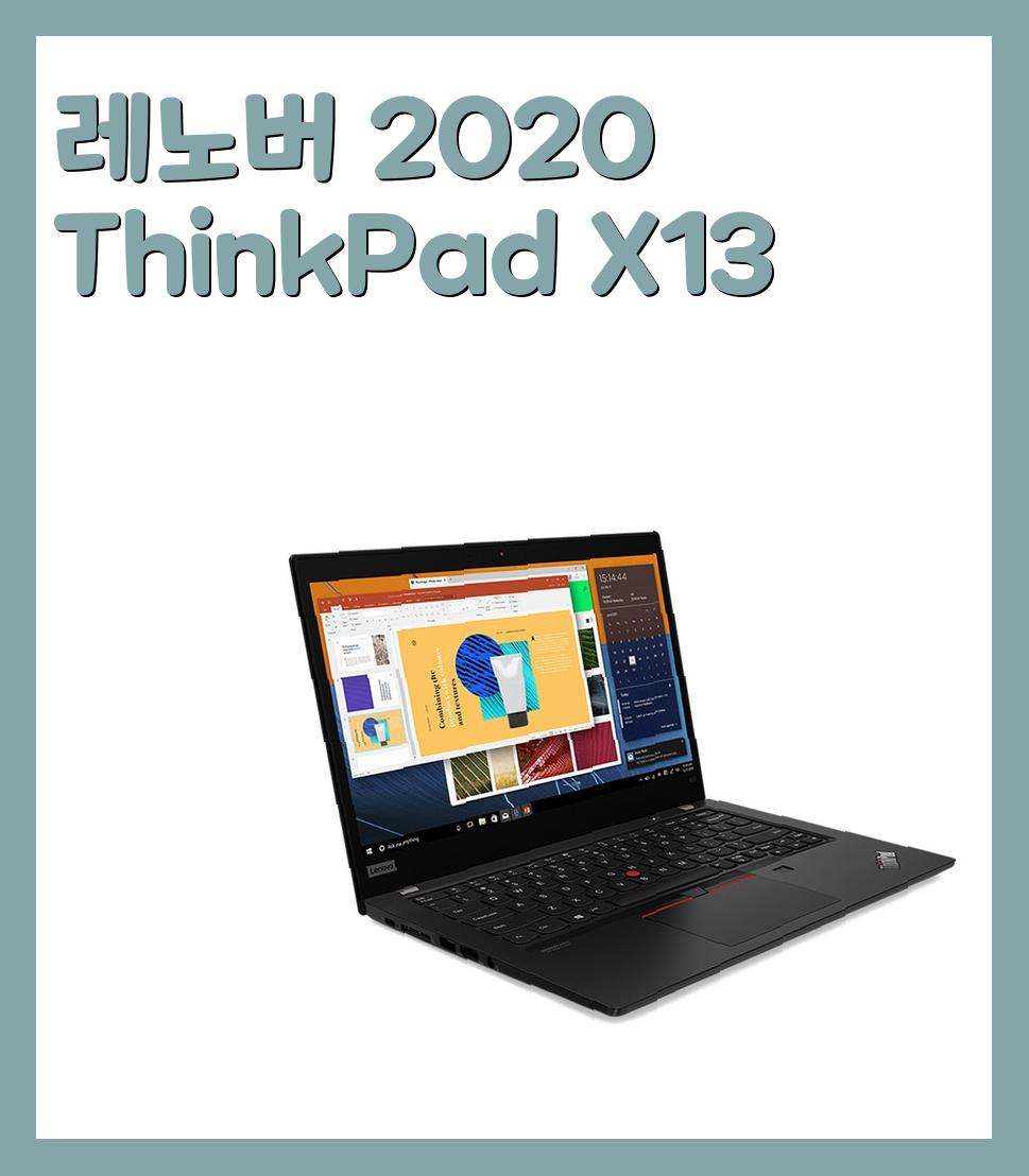 120만원대(130만원이하) 레노버 노트북