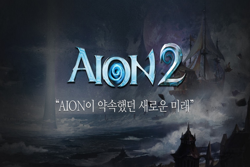 아이온2,아이온2 출시일,아이온2 사전예약,아이온2 사양,아이온2 모바일,아이온2 설치 방법,아이온2 크로스플랫폼