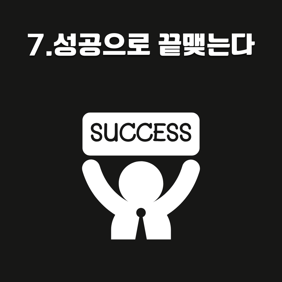 당신만의 무기가 되는 스토리 만들기! 개인 브랜딩 스토리로 살아남는 비법 핵심 요약