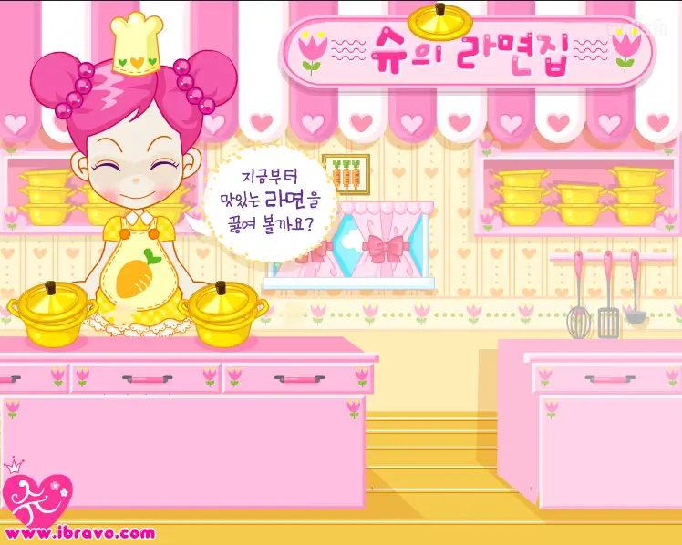 와플래시 슈의 라면집