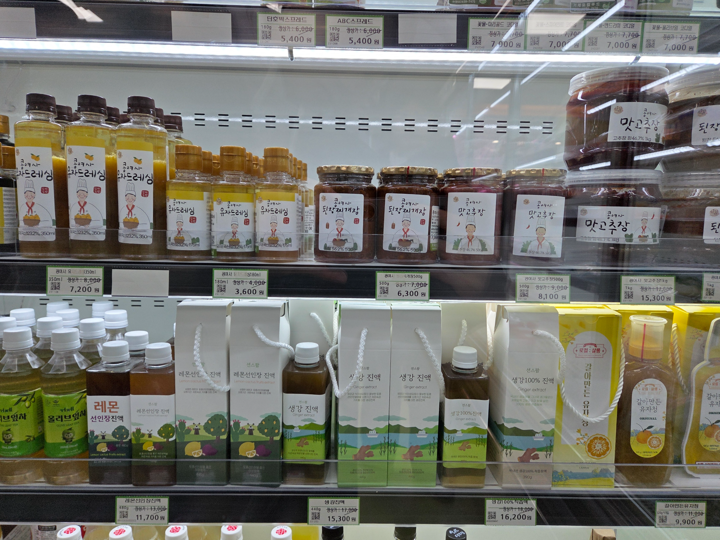 거제 로컬푸드 거제 진액 발효액