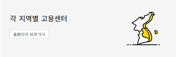 청년내일채운공제