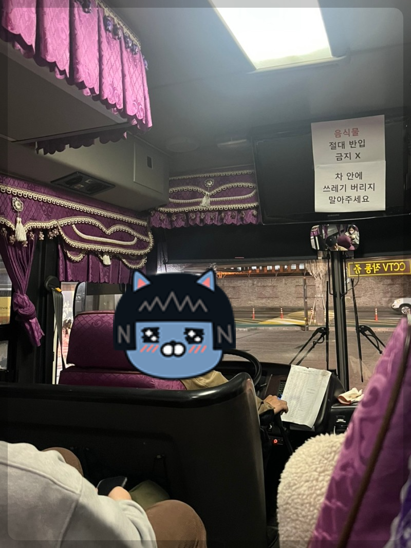 렌트카 셔틀버스