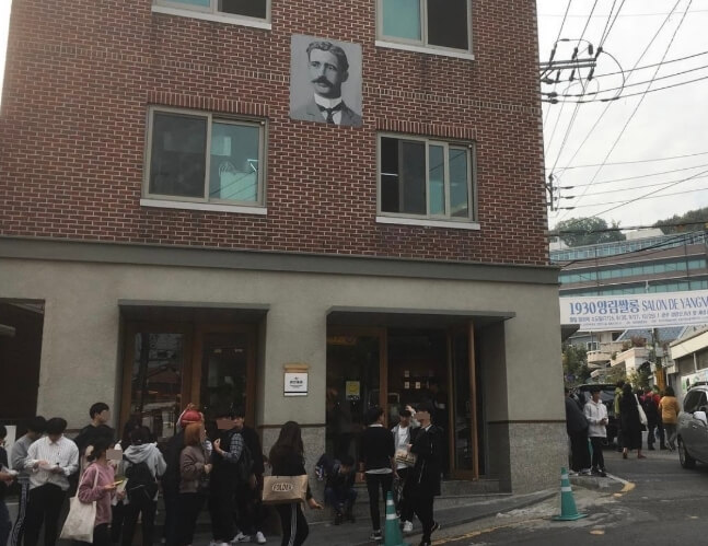 광주-양인제과