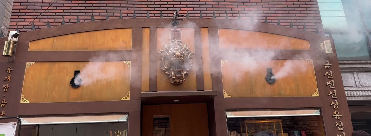 식스센스 이순신 육개장 찐후기 &ndash; 방송에 나온 그 맛, 직접 먹어봤다!