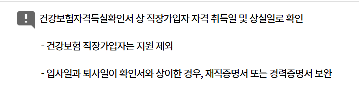 경기청년지원사업