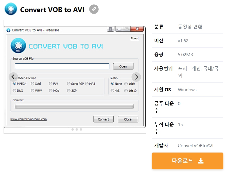 Convert-VOB-to-AVI