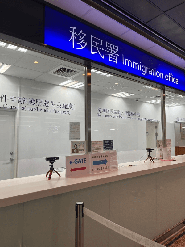 대만 타오위안 공항 자동출입국심사 등록센터