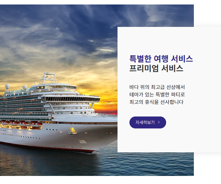 보람상조 고객센터