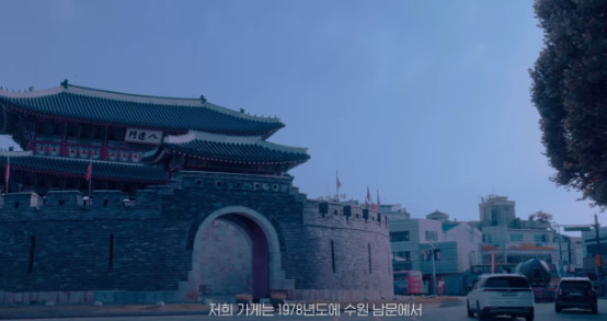 전현무계획2 수원 47년 전통 만두&쫄면 분식집