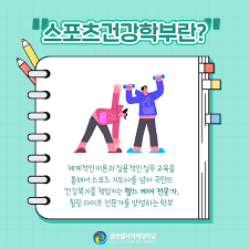필라테스 자격증 취득 방법과 앞으로의 전망