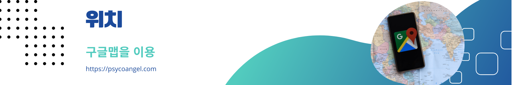 국립 중앙 과학관