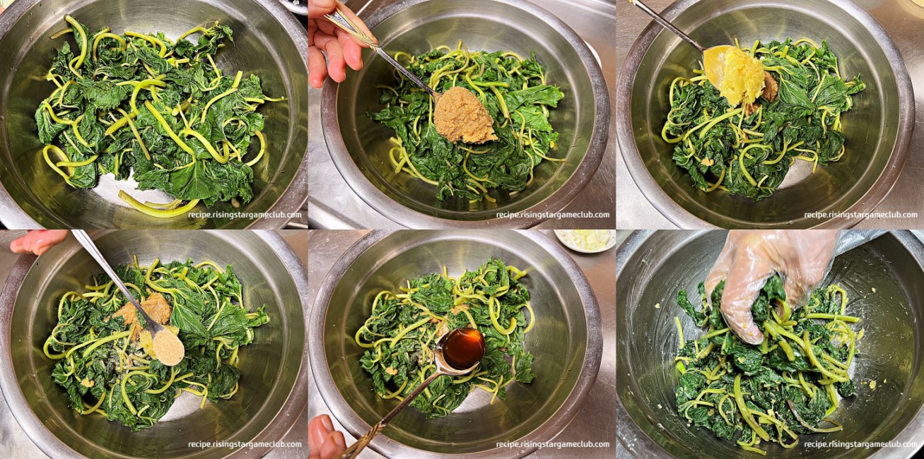 머위 된장 무침 재료 넣는 사진