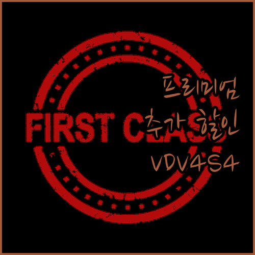 유튜브 프리미엄, 할인코드 VDV4S