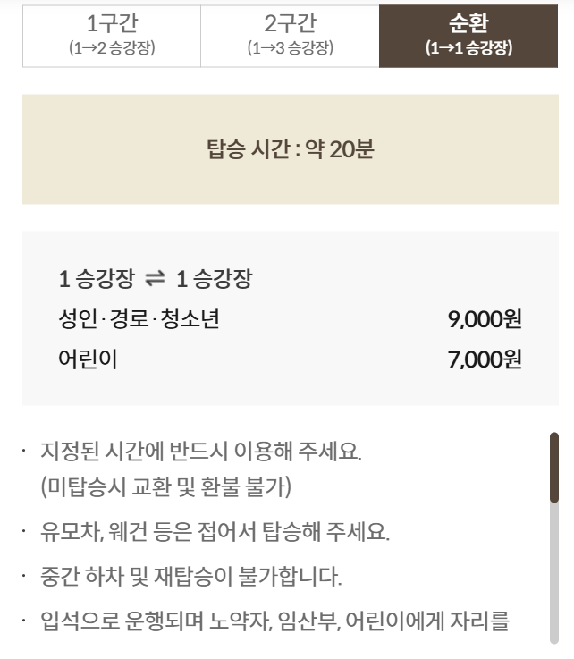 2025 화담숲 단풍축제 예약 완벽 가이드 &amp;#124; 절정시기&middot;꿀팁 총정리