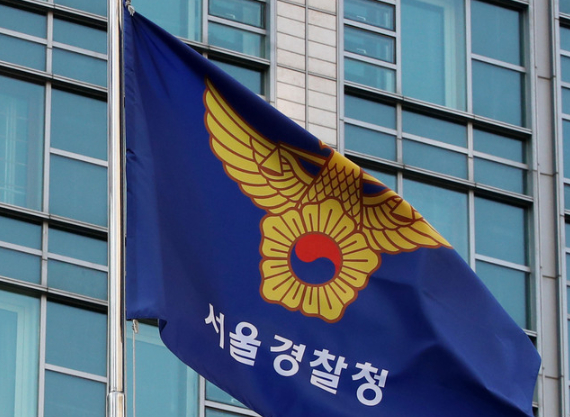 경찰은 9일 '텔레그램 딥페이크' 성범죄와 관련해 현재까지 101건을 수사 중이라고 밝혔다. 사진은 서울경찰청 깃발. [사진=뉴시스]
