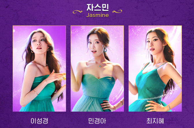 알라딘 뮤지컬 예매